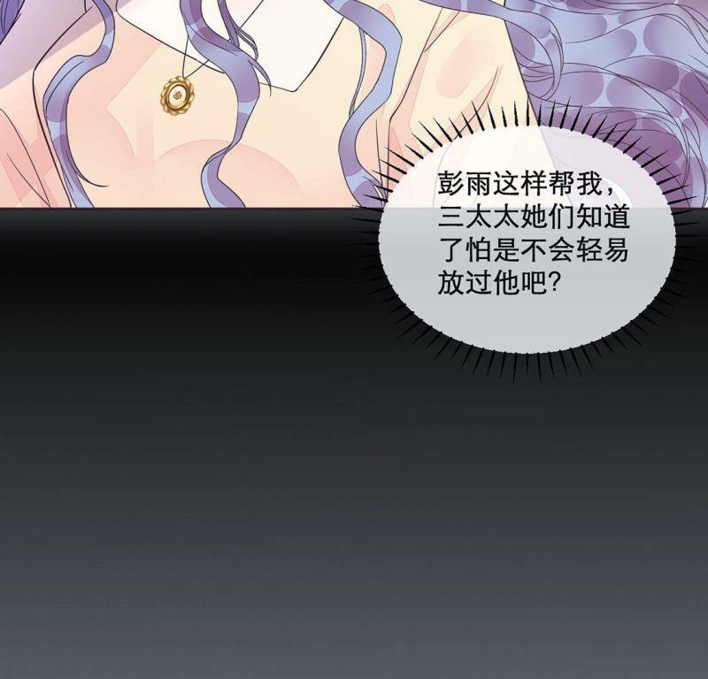 第13话 消息扩散55