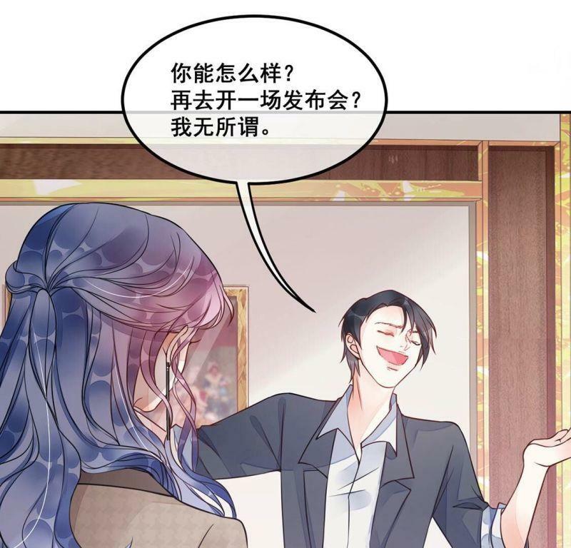 第26话 为了朋友！强强联手61