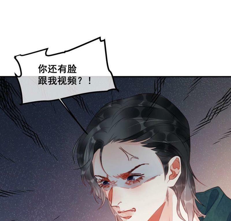 第55话 别秀恩爱了！75