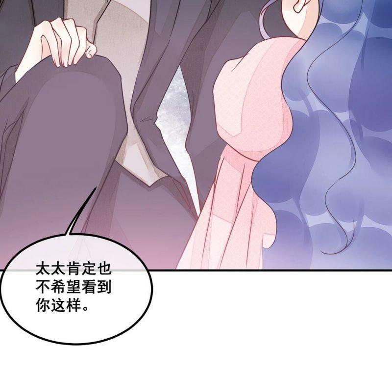 第49话 目睹悲剧的发生53