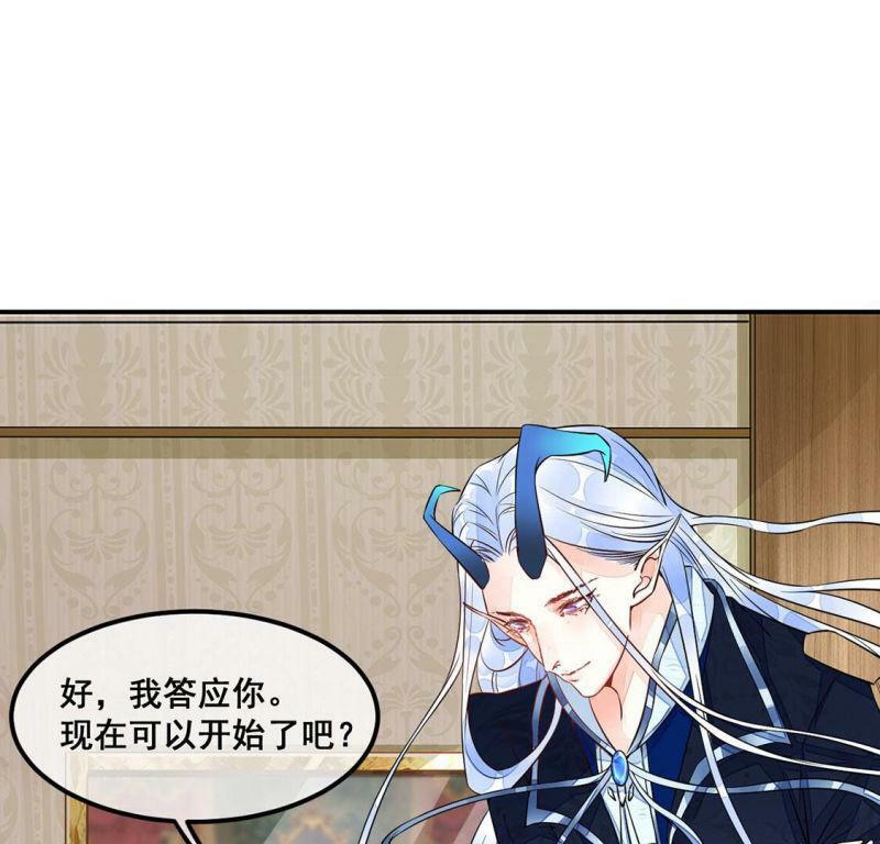 第18话 把我是天才的名号坐实20