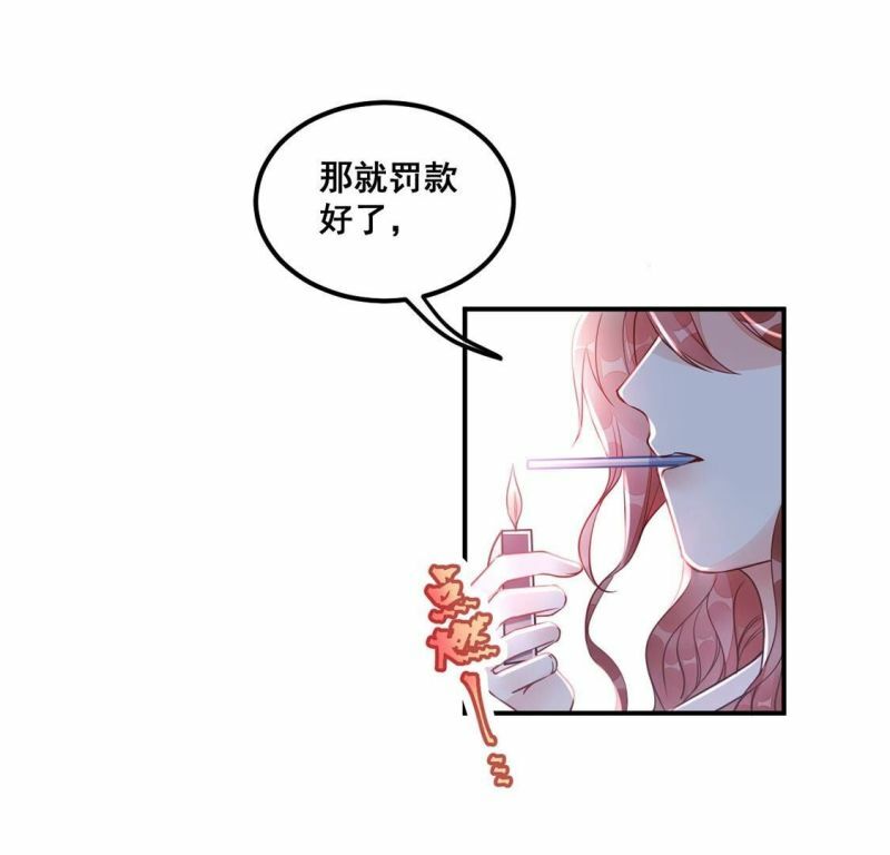 第40话 艾嘉琪VS颜墨50