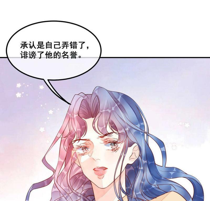 第18话 把我是天才的名号坐实18