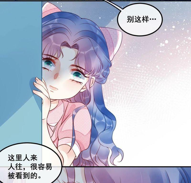 第47话 病房外调情39