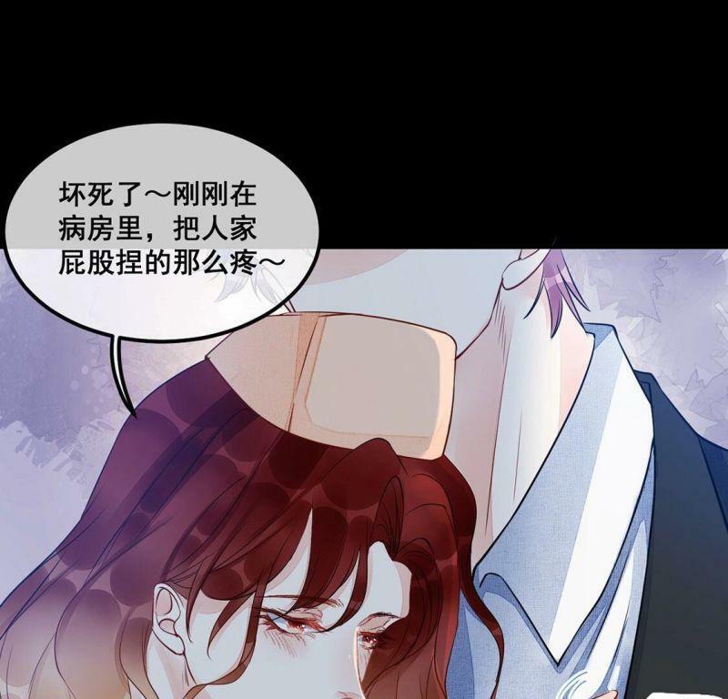第47话 病房外调情43