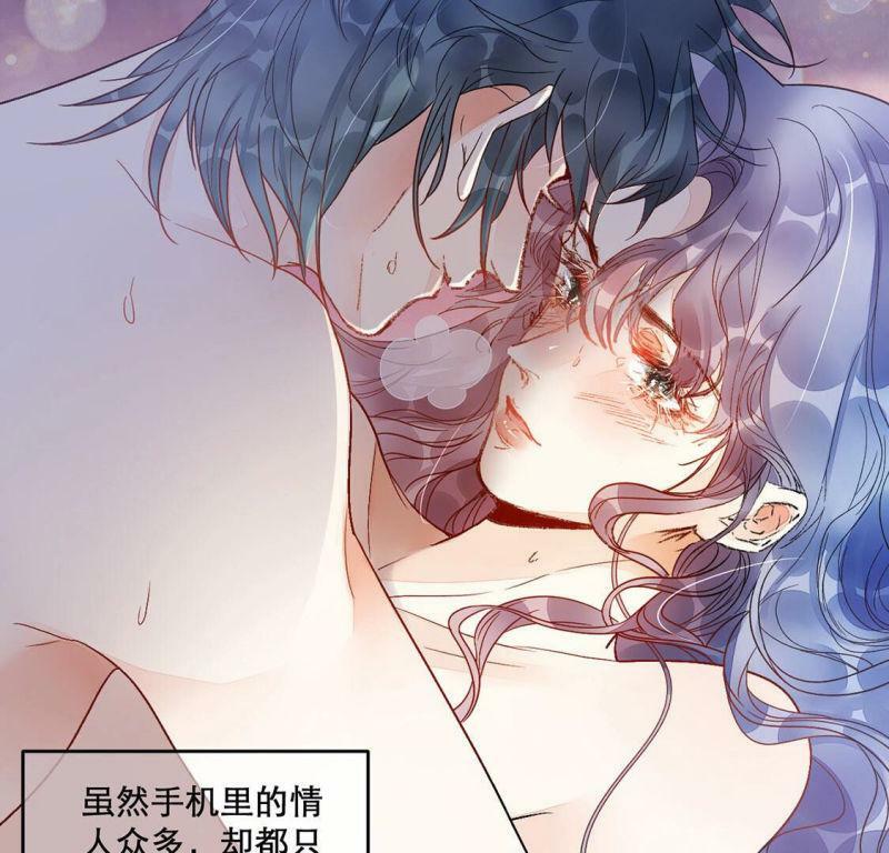第13话 消息扩散15