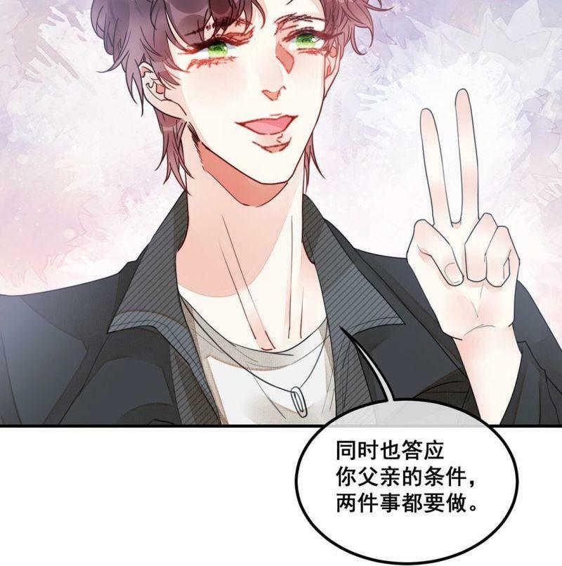 第53话 帮助你是我的天职41