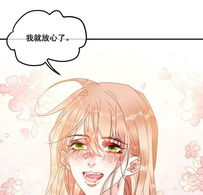 第56话 亡命鸳鸯34