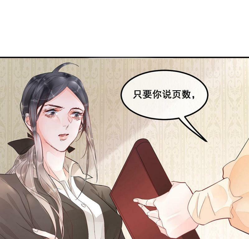 第16话 弄假成真27