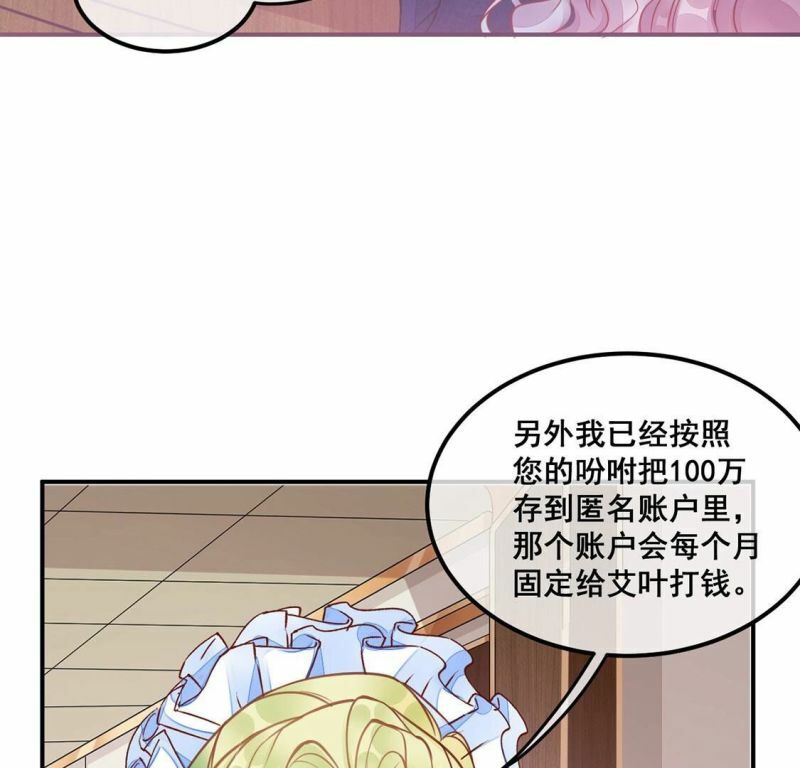 第21话 我看不惯你8