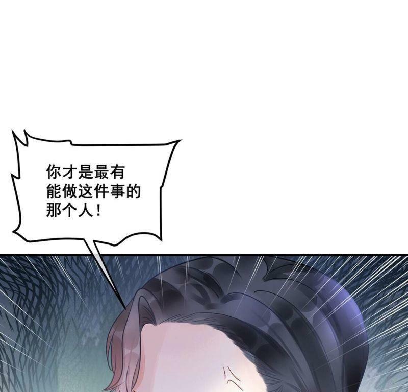 第30话 他才是罪魁祸首28