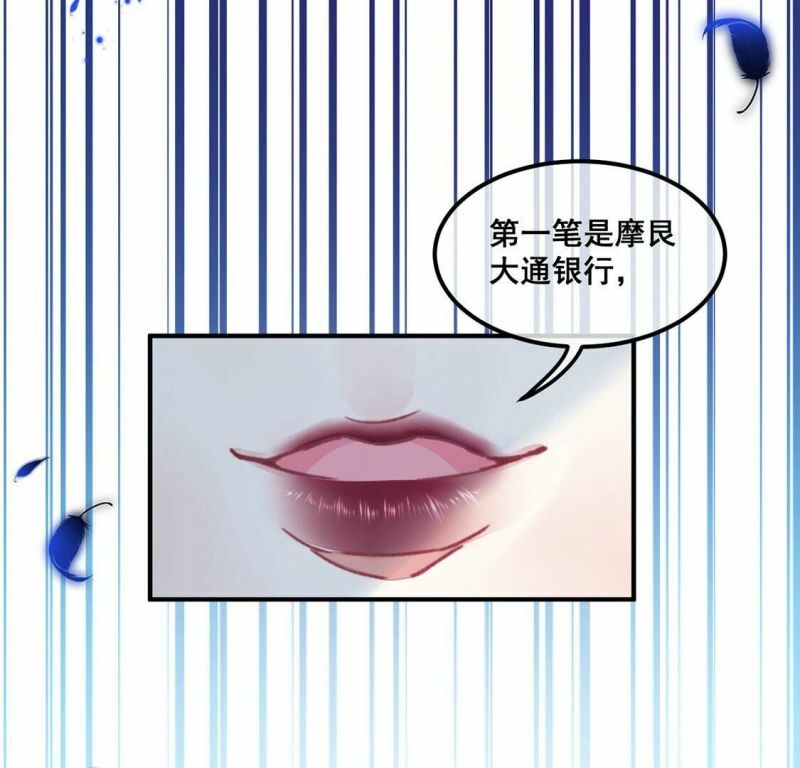 第51话 幕后黑手公之于众62