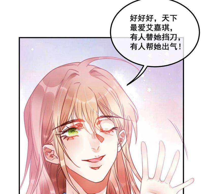 第55话 别秀恩爱了！15