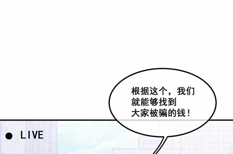 第51话 幕后黑手公之于众56