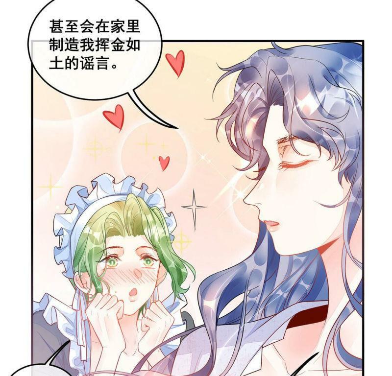第11话 无价之宝65
