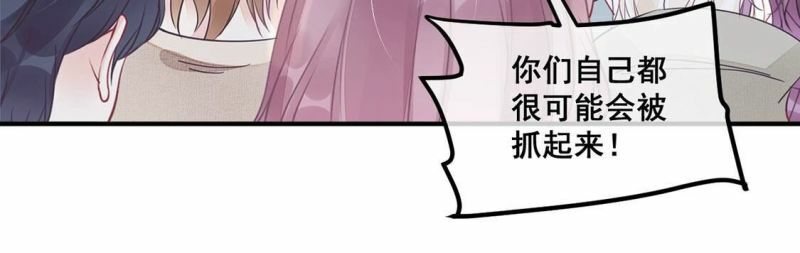 第45话 学姐你别吃手了24