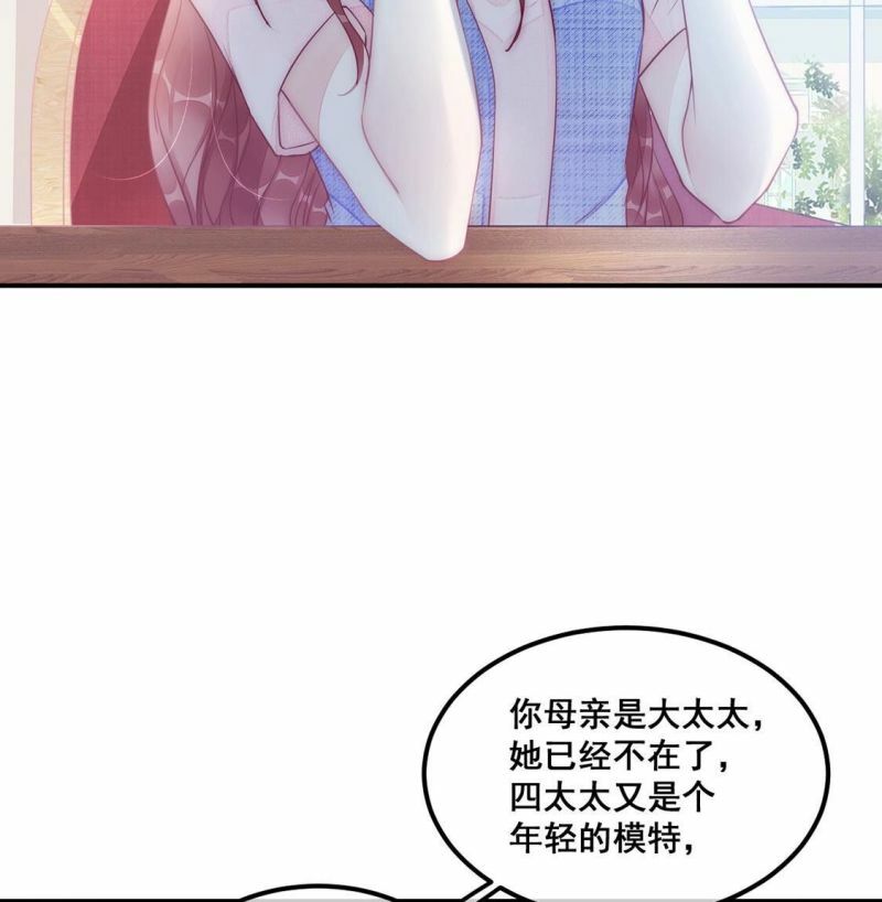 第44话 你居然认不出我了？40