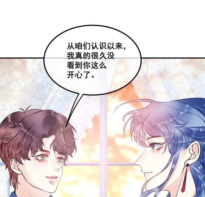 第39话 表白？我喜欢你48