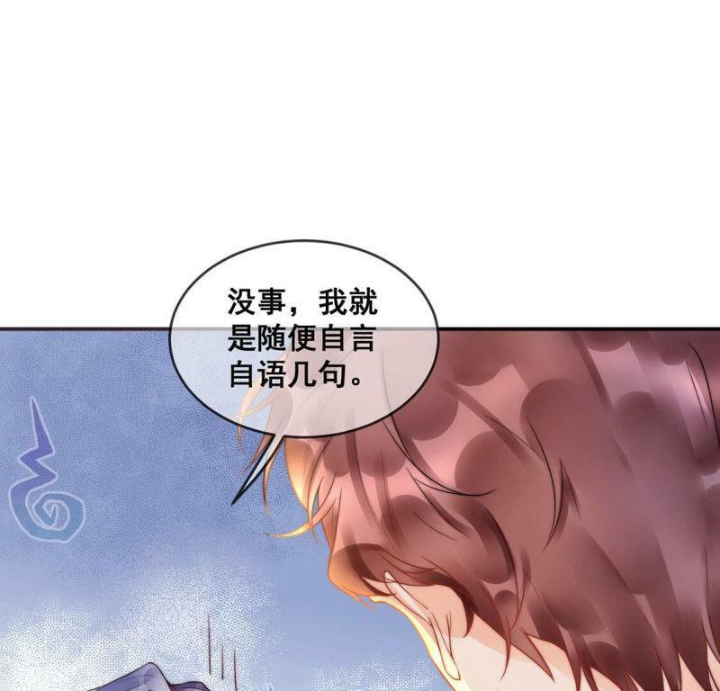 第6话 修正人生24