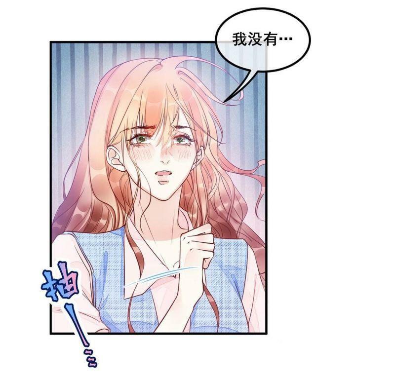 第43话 联手！她是你的仆人了12
