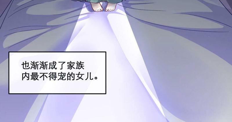 第13话 消息扩散13