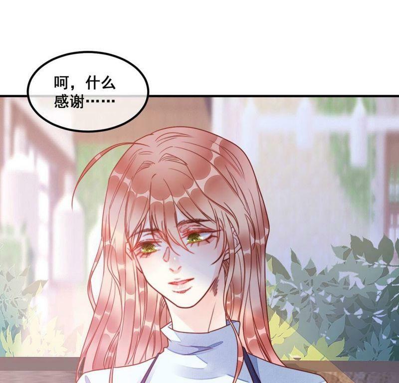 第58话 我对施舍没兴趣56