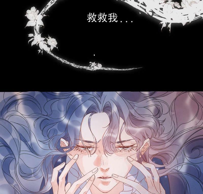 第3话 我就是颜墨156