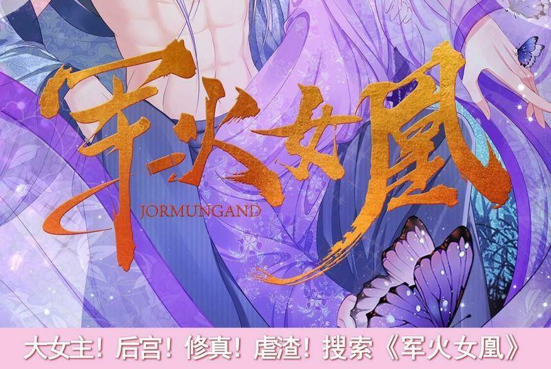 第33话 无法挽留她63