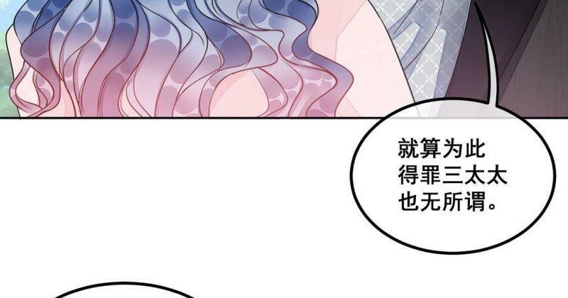 第35话 神的游戏~复活~23