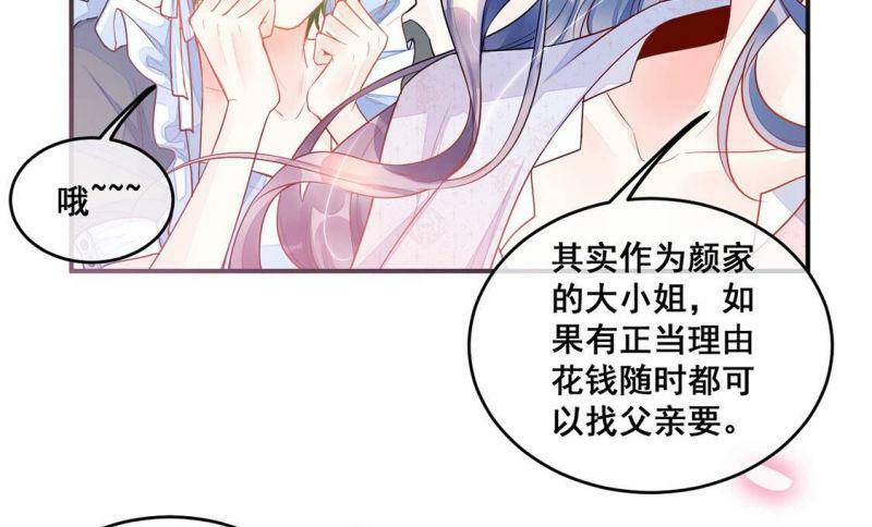 第12话 超常记忆综合症18