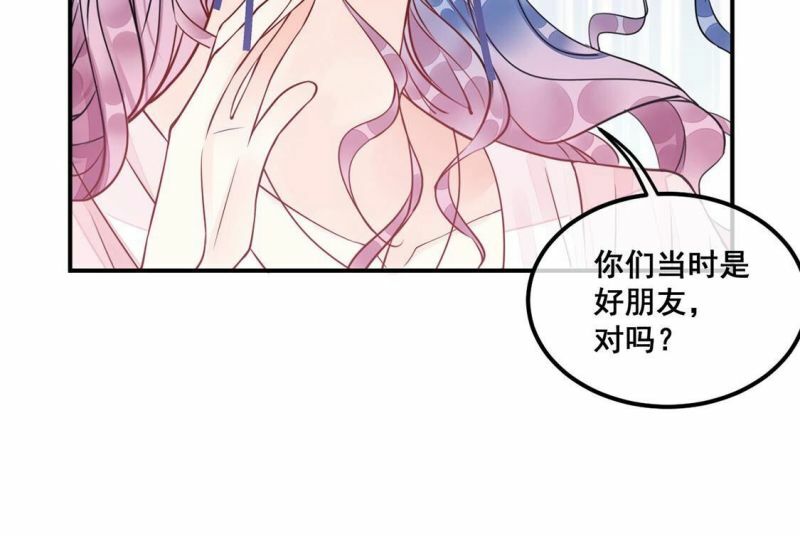 第32话 她是我的初恋55