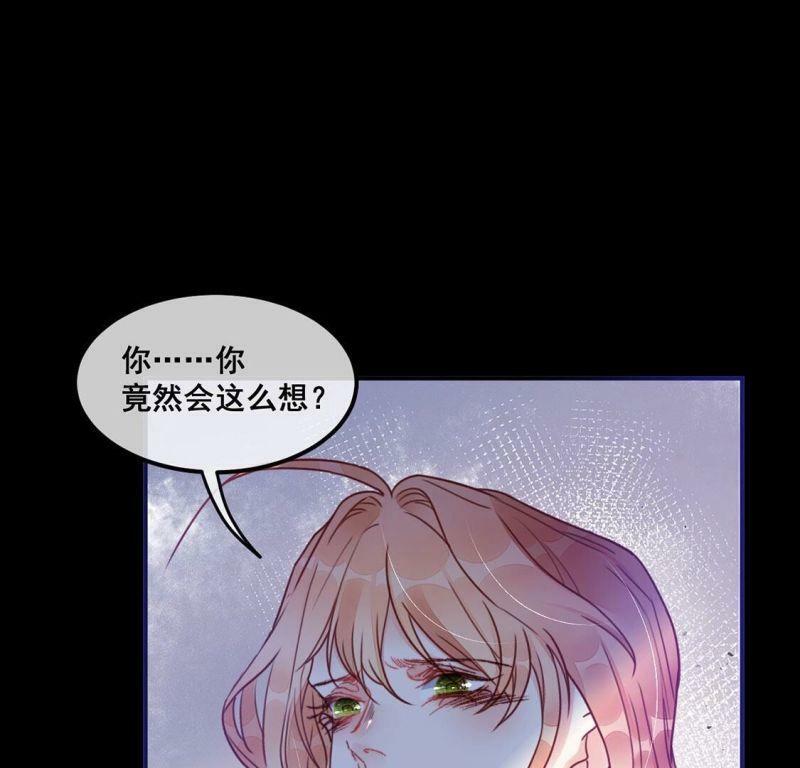 第60话 我现在没那么脆弱44