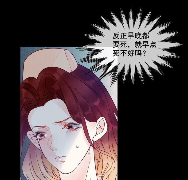 第49话 目睹悲剧的发生19