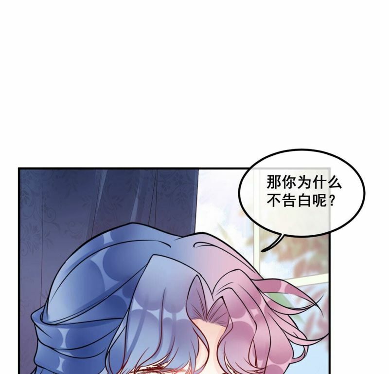 第32话 她是我的初恋48