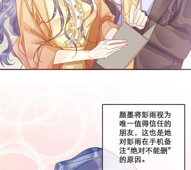 第13话 消息扩散25