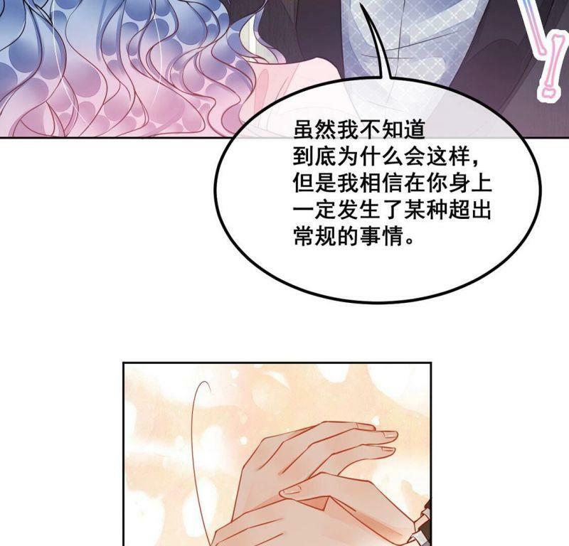第34话 与“神”对峙27
