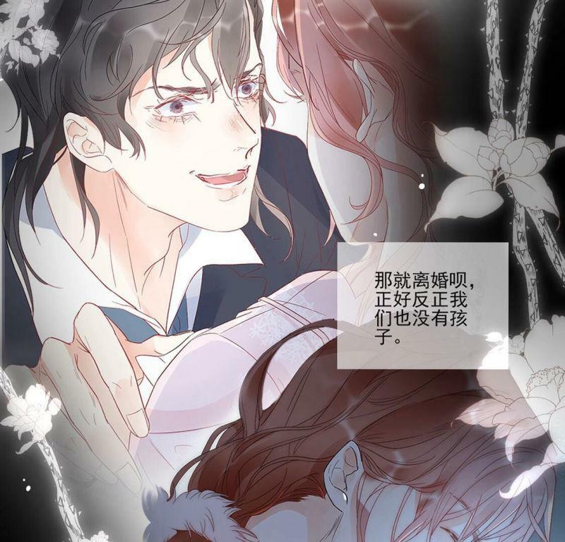 第3话 我就是颜墨149