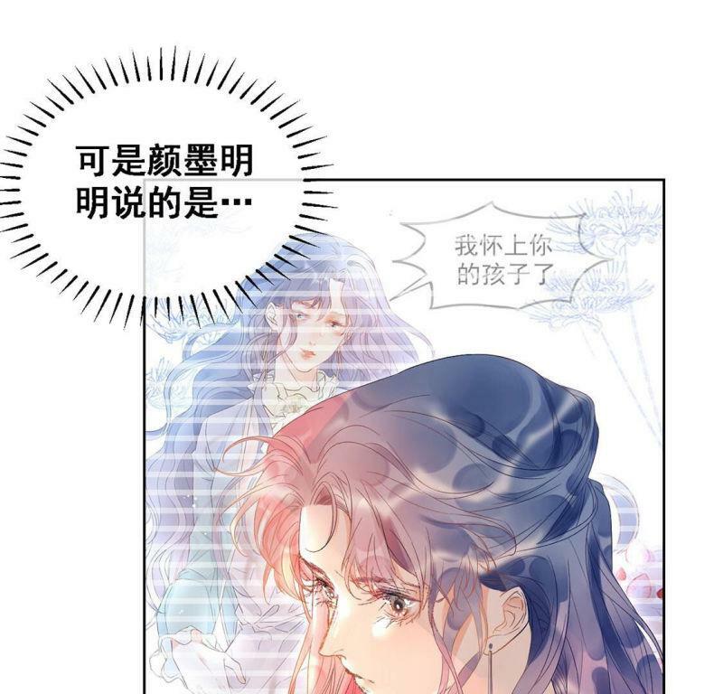 第4话 初遇彭雨39