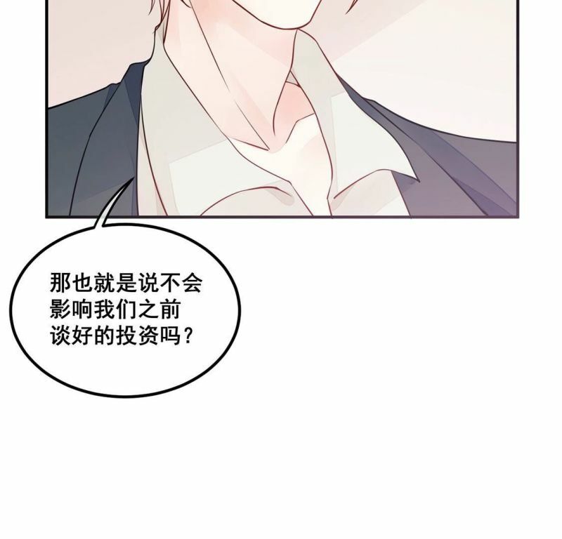 第23话 给她一个教训12