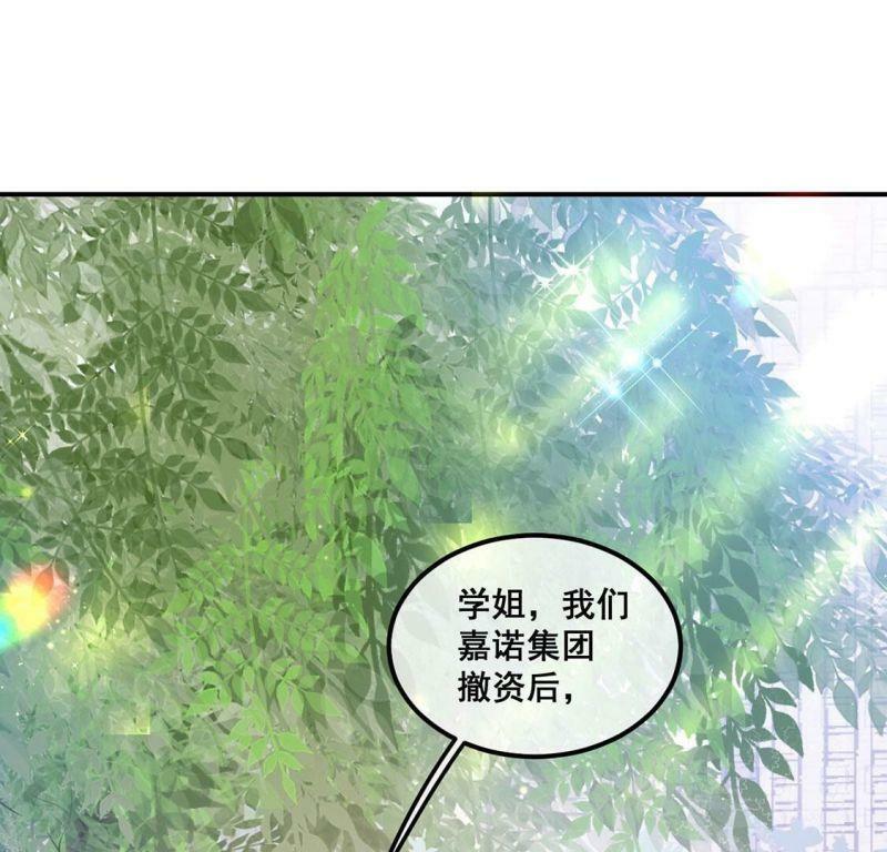 第36话 野兽女王21