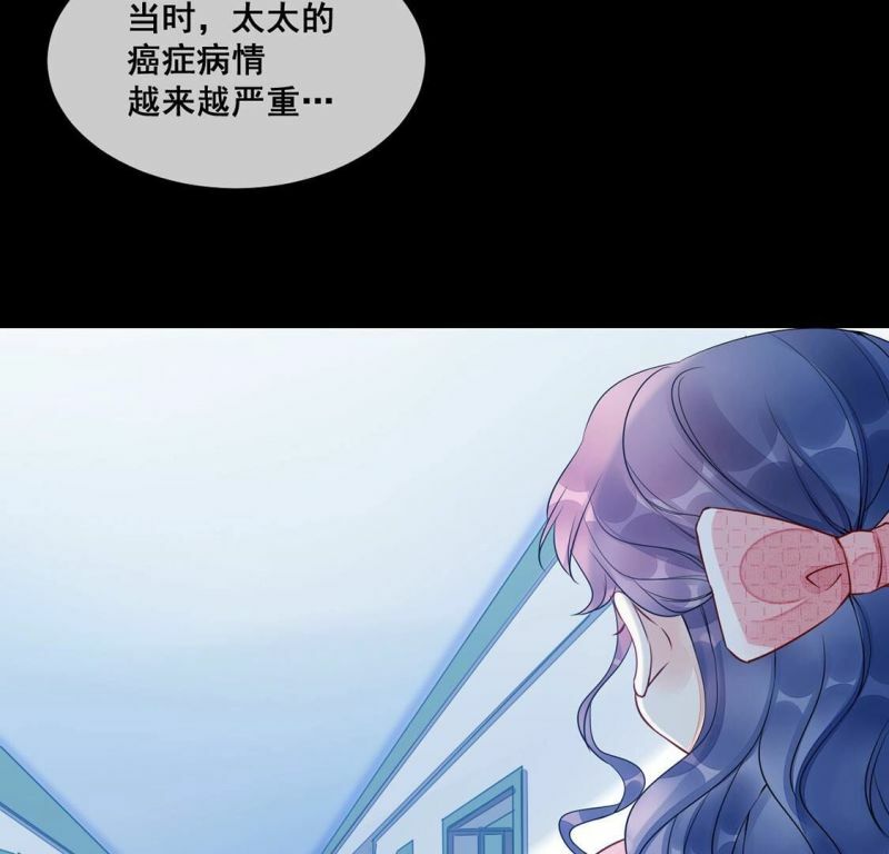 第47话 病房外调情37