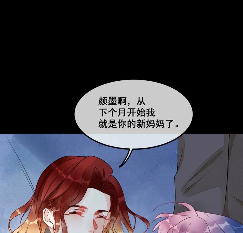 第50话 她是凶手！41