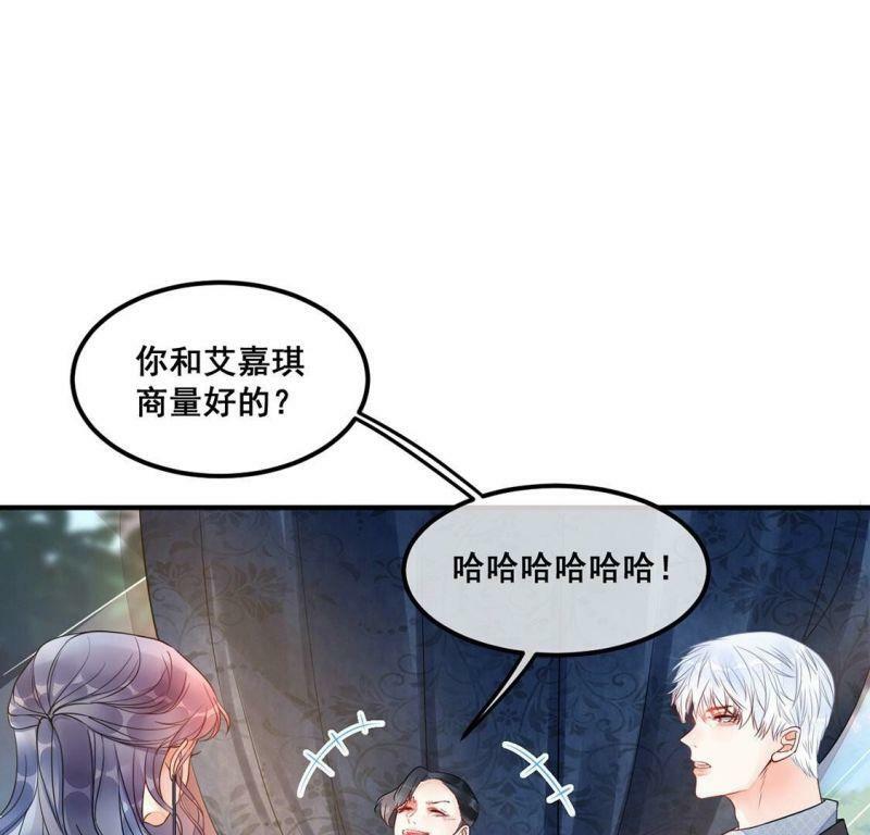 第30话 他才是罪魁祸首39