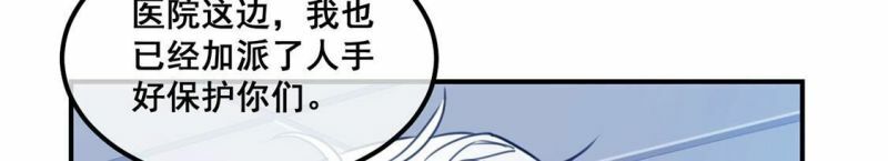 第54话 杀掉颜墨60