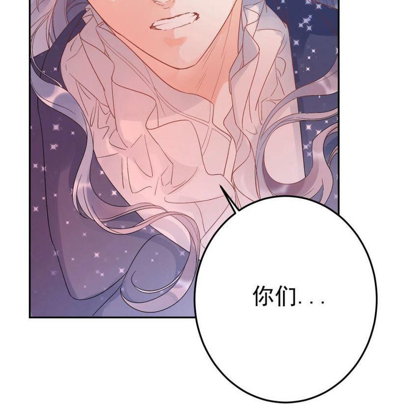 第3话 我就是颜墨54