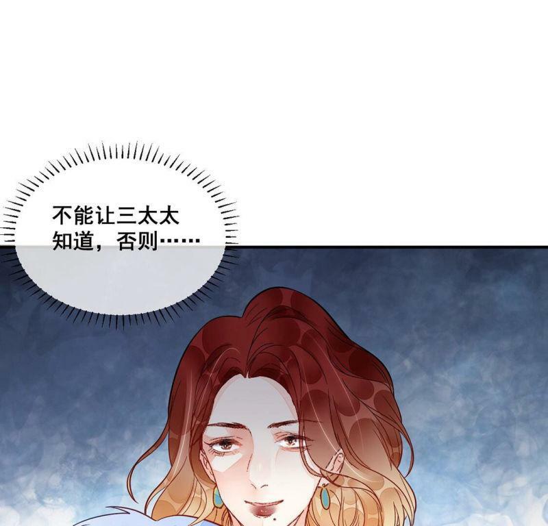 第15话 诬陷13