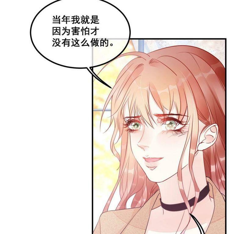 第46话 你比我勇敢33