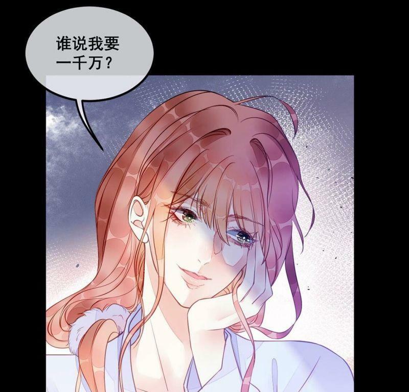 第38话 我要钱！十个亿！37