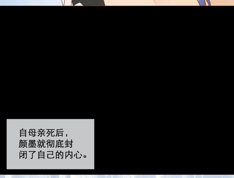 第13话 消息扩散10