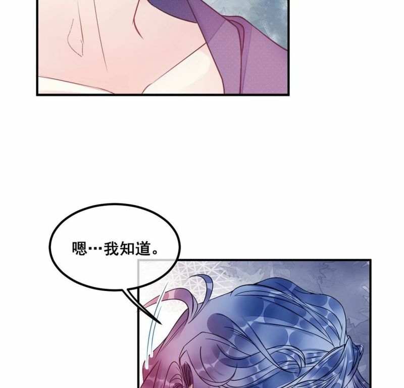 第39话 表白？我喜欢你32